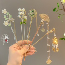 New Chinese metal hairpin ancient style fringe step shake advanced hair hairpin Cheongsam Hanfu daily hairpin Hairpin Hairpin 361