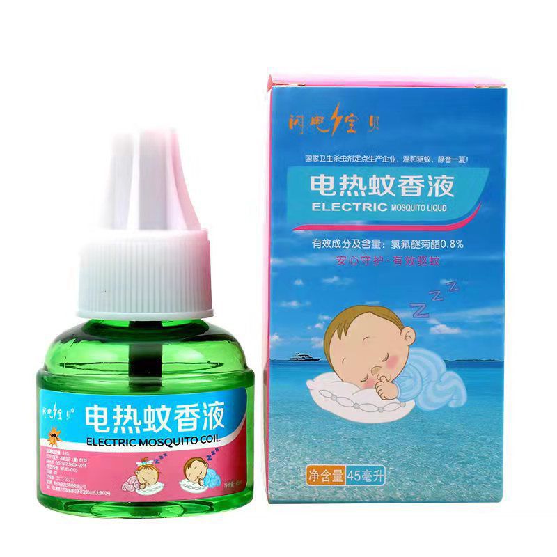 Electric mosquito repellent wholesale household plug-in fly repellent children odorless electric mosquito repellent heater manufacturers Specification drawing