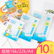 Primary and secondary school students book cover complete pp book cover 16K book cover 22K thick transparent plastic book cover A4 book cover wholesale 788