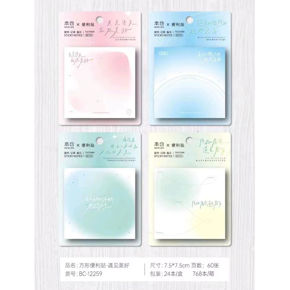 This warehouse Post-it wholesale students use N times to stick cute Post-it notes ins Sticky note book with sticky note stationery full figure
