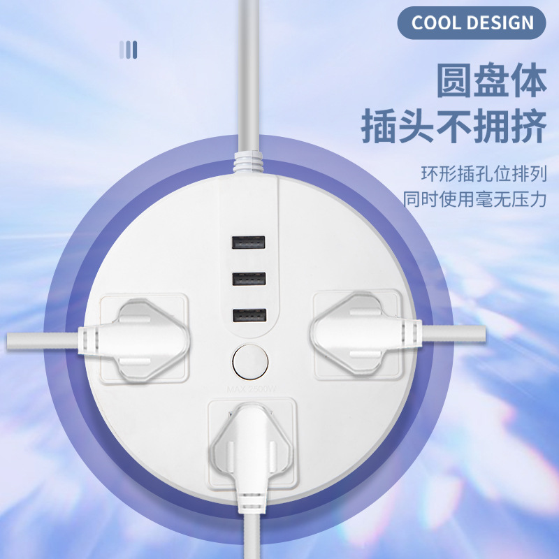 Disc desktop multi-function socket with cable strip strip with USB port Mobile phone charging plug patch strip strip Specification drawing