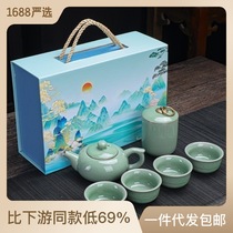 New tea set Guochao gift box ceramic tea set gift set company annual meeting custom gift 807