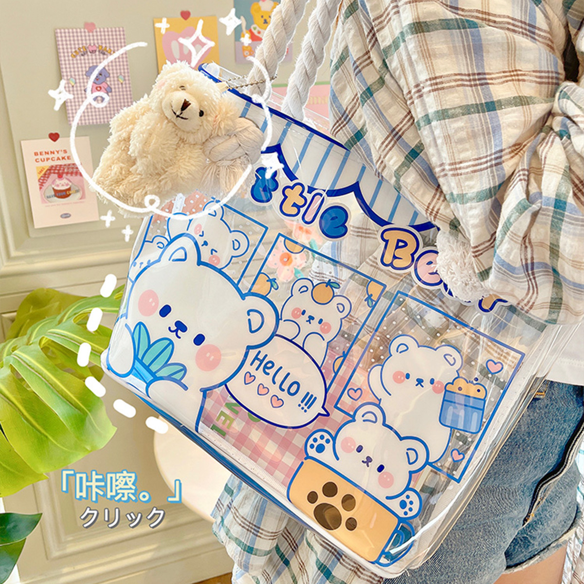 Art Blue creative ins beach bag PCV transparent handbag storage bag Cute girl heart niche waterproof satchel full figure