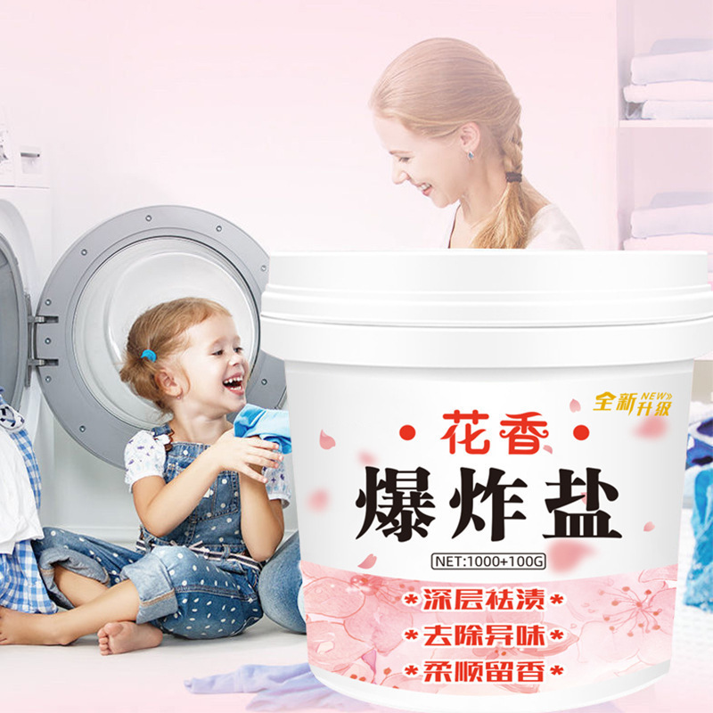 洗衣液实物图