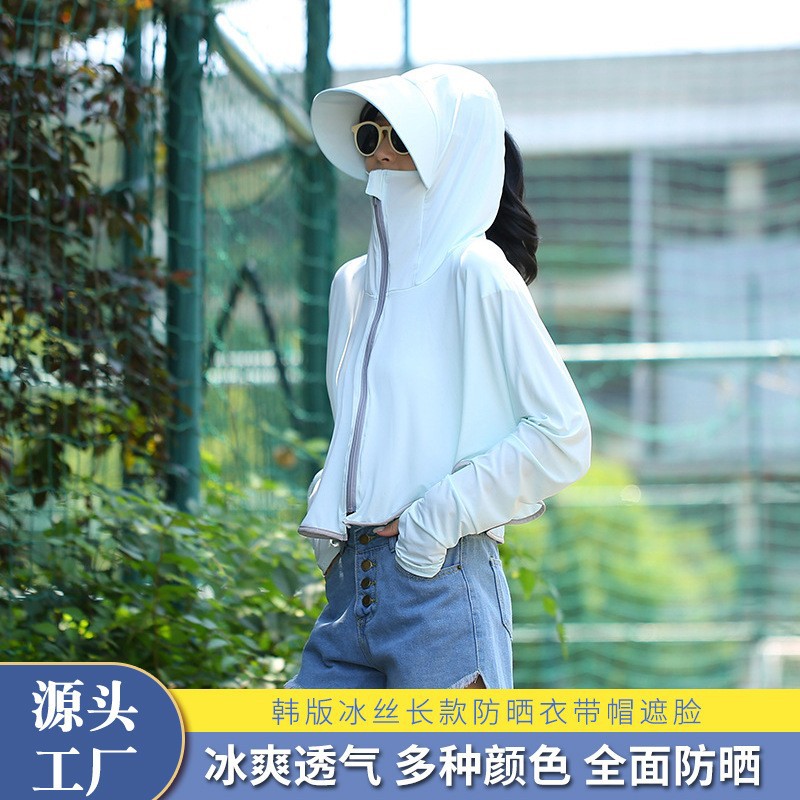 Sun protection clothes summer UV protection female ice silk coat sun protection cardigan bicycle electric car protective clothing factory wholesale full figure