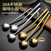 304 Stainless steel spoon high appearance level Gold coffee spoon dessert spoon stainless steel round spoon bird's nest spoon Honey spoon 955