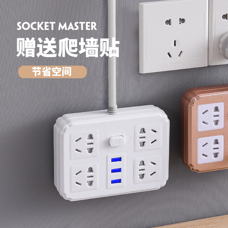 Perforated panel socket board Smart socket bar with USB charging cable board Socket board connector board switch Specification drawing