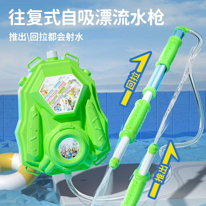 高压大容量水枪泼水节神器成人沙滩戏水玩具大号抽拉式滋水枪背包详情图2