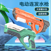 夏季儿童电动格洛克水枪自动吸水高速连发电动泼水节戏水玩具枪