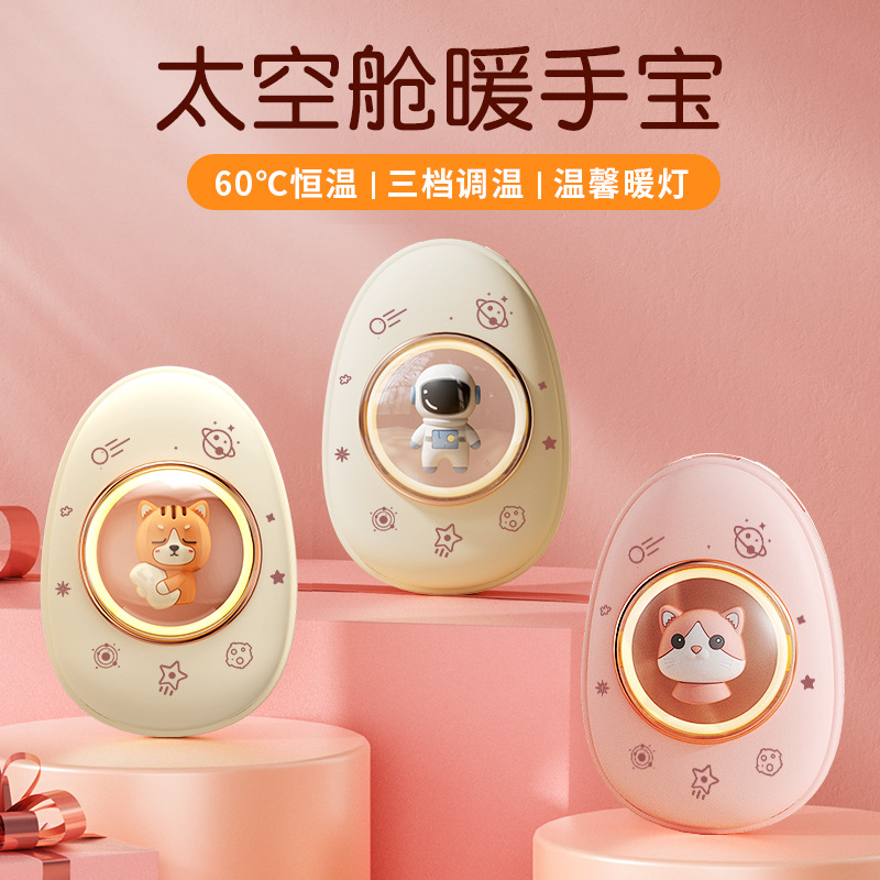 Adorable pet hand warmer treasure charging treasure 2-in-1 mini cute usb student electric warmer baby hand warmer egg appliance wholesale full figure