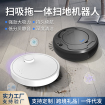 Intelligent sweeping robot vacuum cleaner household charging three-in-one sweeping robot appliance gift wholesale 614