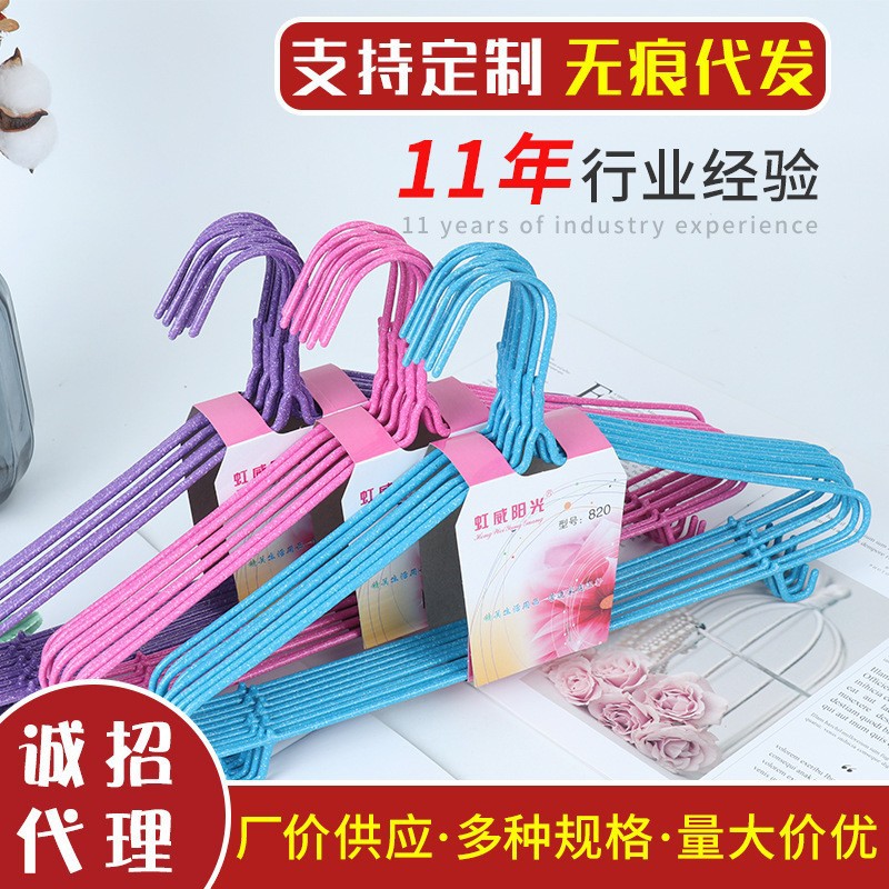 Hangers manufacturers community group purchase dip plastic hangers color hangers drying hangers dry and wet dual-use clothes support wholesale household 608 full figure