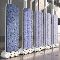 Hands-free flat mop home wood floor tile mop lazy flat mop mop wholesale 528