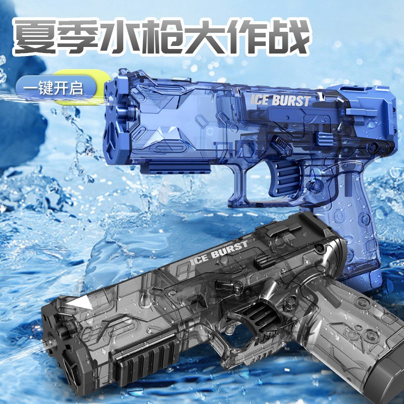 夏季儿童电动格洛克水枪自动吸水高速连发电动泼水节戏水玩具枪详情图3