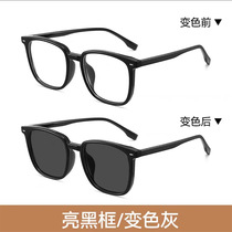 Automatic photochromic myopia glasses men's black large frame Miding anti-blue glasses frame female degree 100400619
