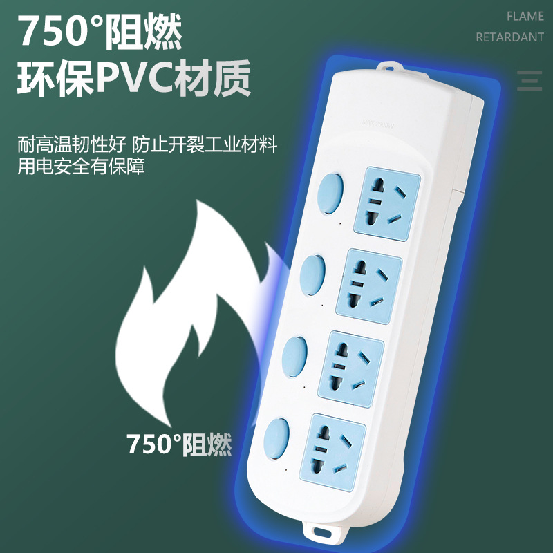 Discount spot household socket Induction cooker with cable strip Wireless socket board Socket board patch board socket strip 15 Item Picture
