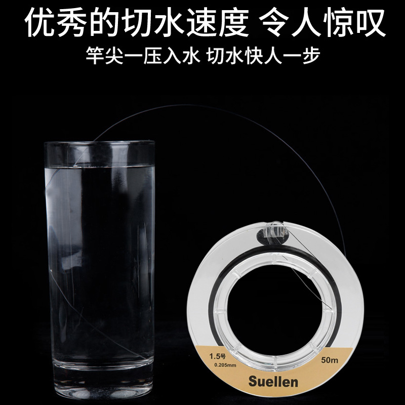 Black pit fishing line platform fishing line sub-line German fishing line 50 meters soft strong tensile nylon line manufacturers direct wholesale details Picture