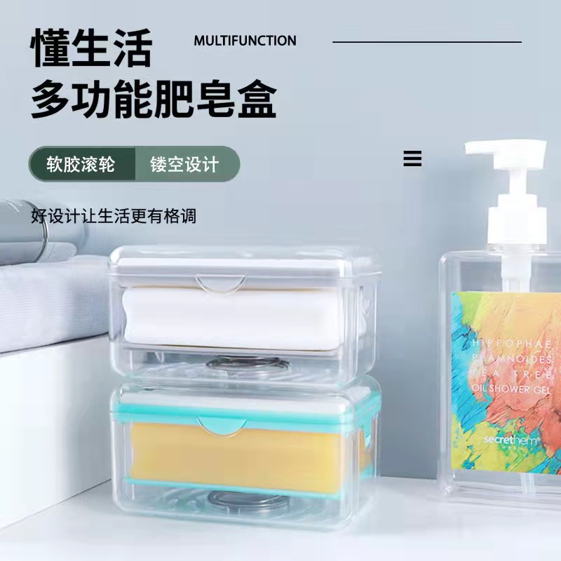 创意香皂盒轻奢多功能肥皂盒免手搓起泡皂盒家用收纳盒沥水置物架详情图1