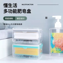 创意香皂盒轻奢多功能肥皂盒免手搓起泡皂盒家用收纳盒沥水置物架