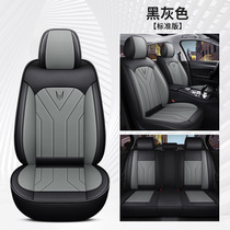 Cross-border car seat cover fully surrounded seat cover Seat cover Nappa leather seat cover Summer seat cover Aliexpress four seasons general 255