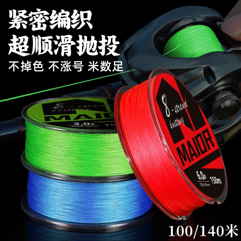 Pool edge road Yuantou 8 braided fishing line pe line fishing line main line vigorously Ma Yuantou braided fishing line fishing gear wholesale full figure