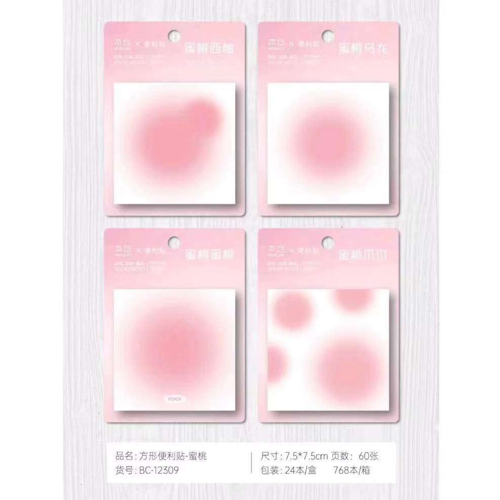 This warehouse Post-it wholesale students use N times to stick cute Post-it notes ins Sticky note book with sticky note stationery Specification drawing