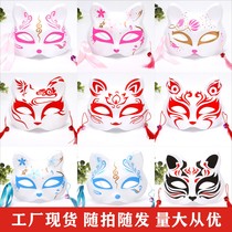 Tiktok the same half face cat face fox mask hand-painted Japanese anime men and women children party party party supplies 806