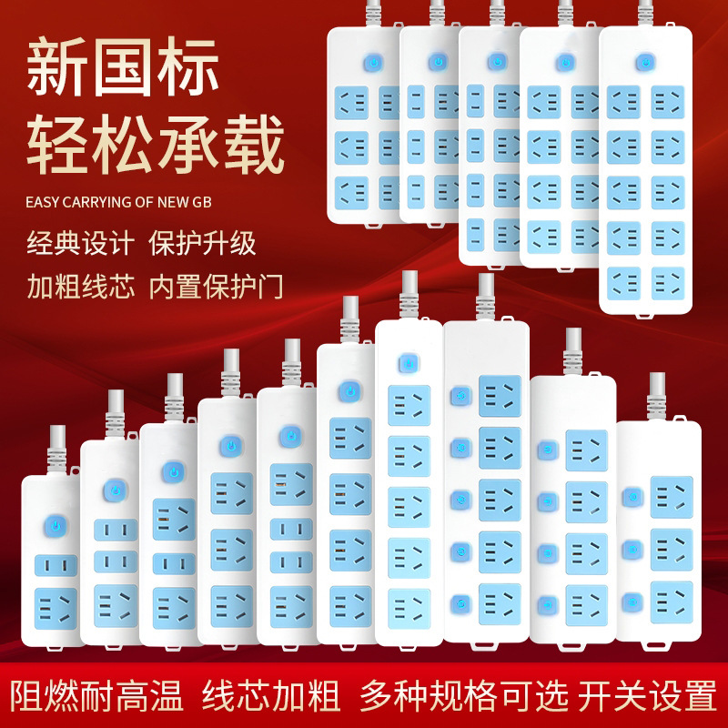 1.8 m high power with switch socket 3 m copper wire patch board strip strip strip strip strip strip strip strip strip extended ground insert full figure