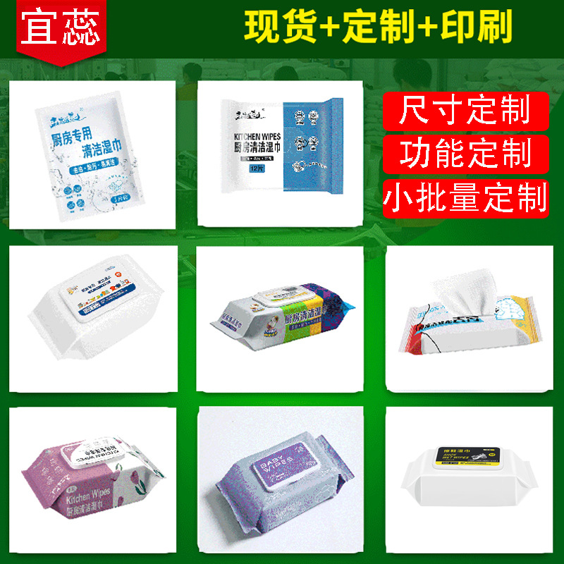 Kitchen cleaning wipes Factory wholesale thickened large pack 80 pump household cleaning wipes disposable kitchen wipes details Picture