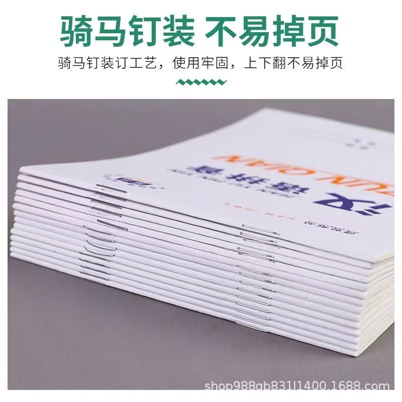 32K double-sided primary school exercise book kindergarten book four-line field character grid mathematics phonetic transcription book wholesale 614 Item Picture