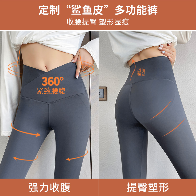 打底裤实物图