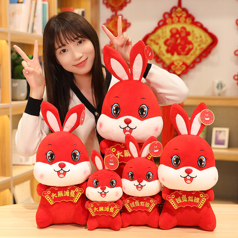 Year of the Rabbit mascot zodiac rabbit doll batch plush toys cute dolls dolls bank annual meeting corporate gifts