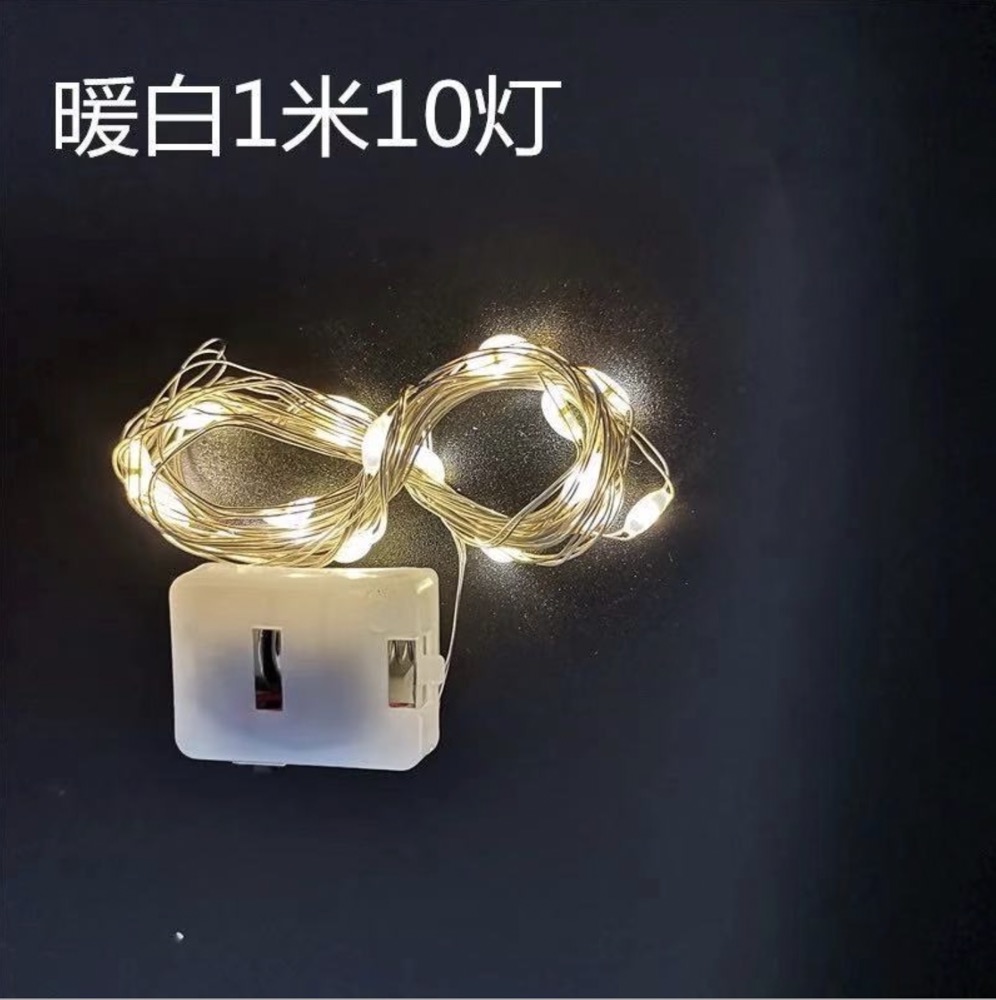 (Single shot not sent) LED light string display box decorative light warm light colored light battery 50cm 1m 2m Specification image