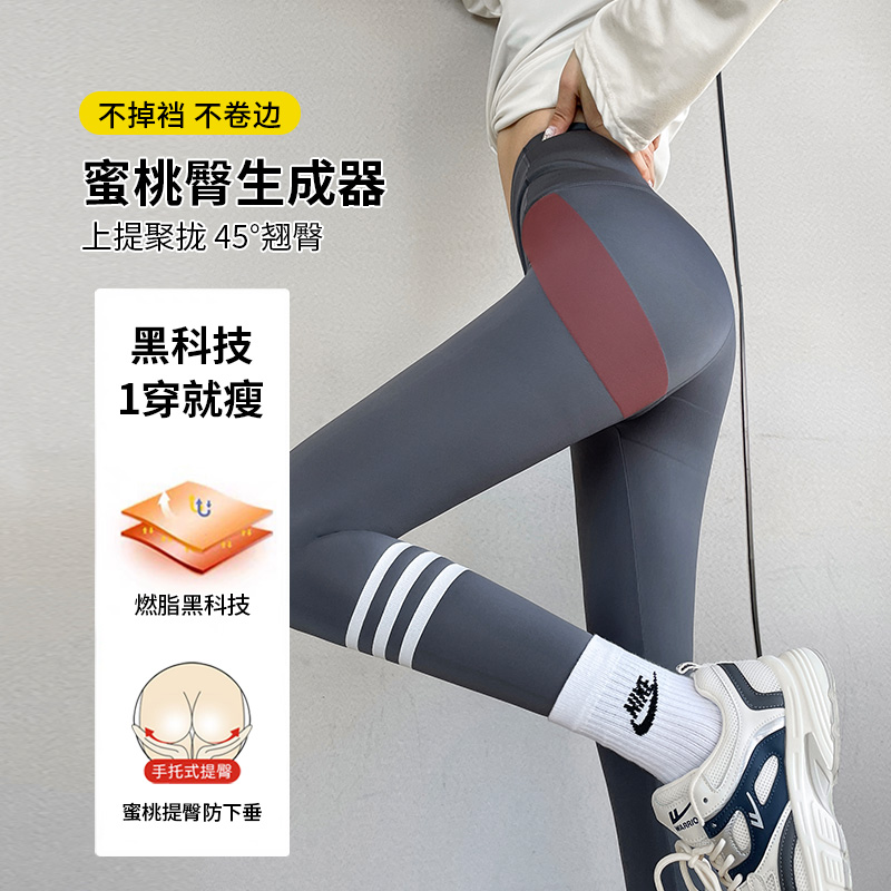运动短裤/防晒裤/棉麻裤女宽松休闲/袜子女夏/阔腿裤女细节图