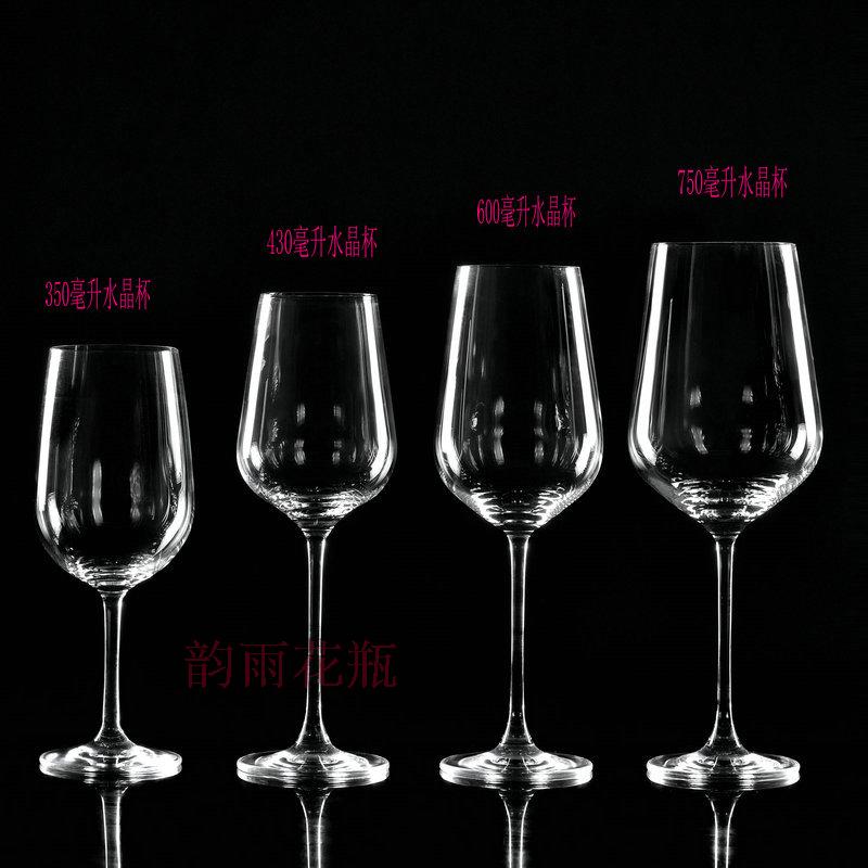 European household commercial crystal red wine wine glass goblet 6 gifts customized enterprise LOGO thumbnail
