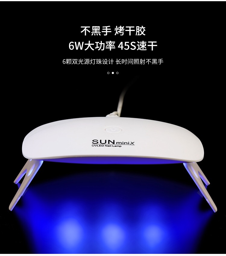 mini nail light UV drip LED folding light therapy Mouse light USB light therapy machine nail oil glue baking light