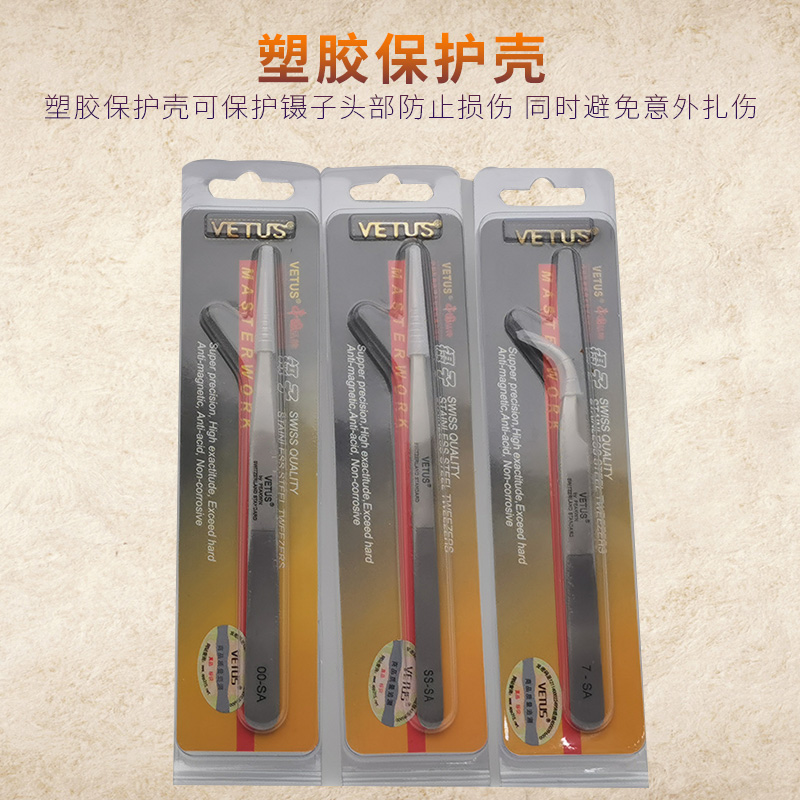 VETUS维特斯镊子美睫 美甲 00/1/2A/3C/4/5A/5B/6A/SS/7-SA/OO/AA细节图