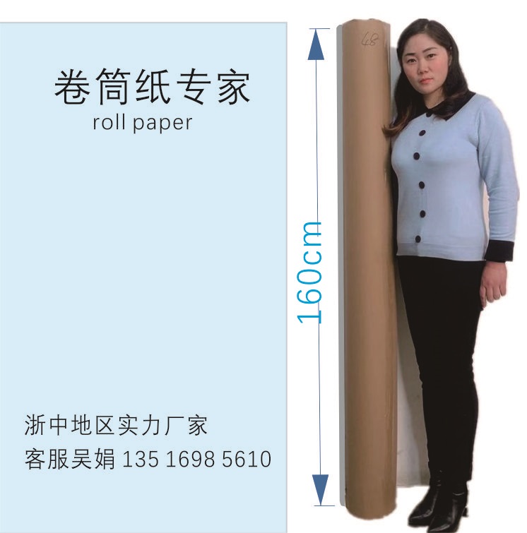 Factory direct clothing cutting bed drawing paper cutting paper whole reel printing CAD printing paper rack paper mark paper Specification drawing