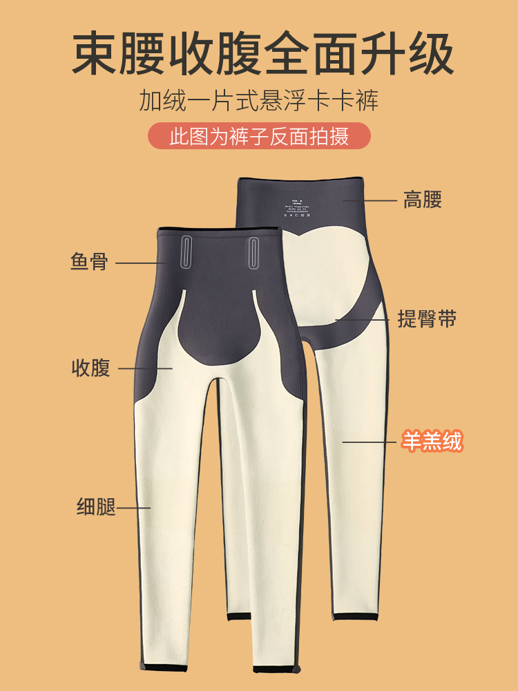 连裤袜、打底袜、踩脚袜实物图
