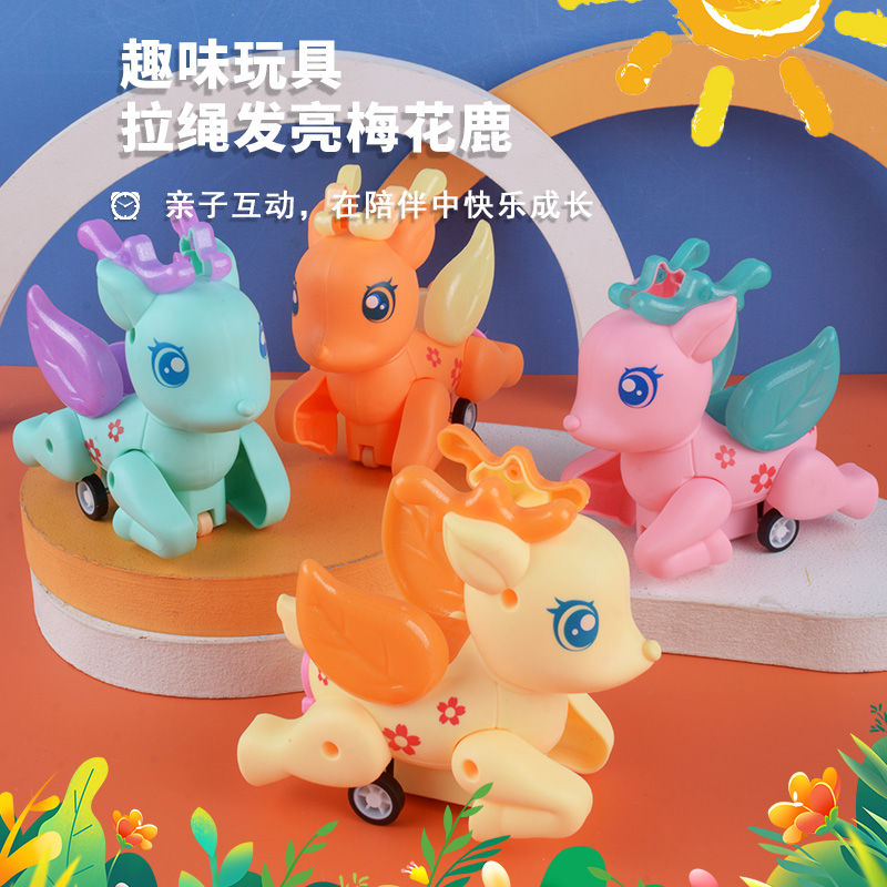 Tiktok pull string light deer with light new strange baby cross-border children creative small toys Yiwu street stall night market full figure