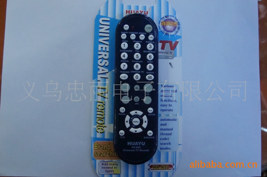 供应万能遥控器，遥控器，多功能遥控器等
