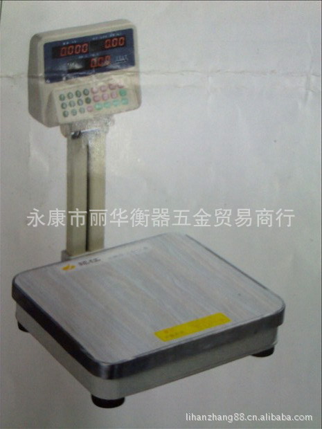 电子秤计价秤球江计数秤称菜秤家用秤水果秤称60KG电子桌秤