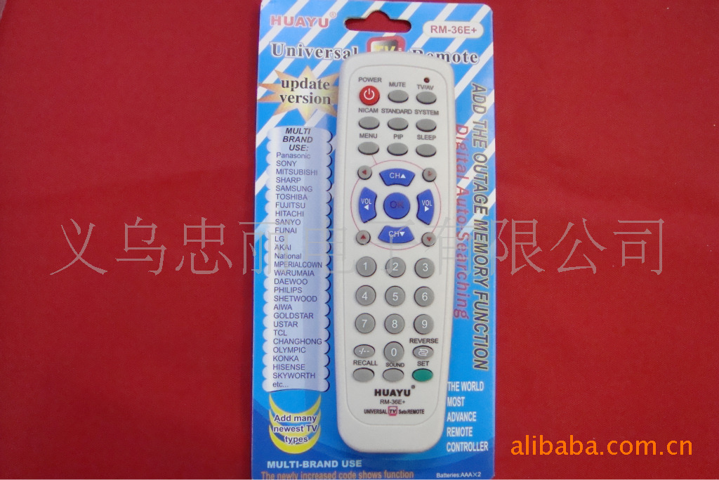 【特价】供应万能遥控器，电视机遥控器的，型号 rm-36E+