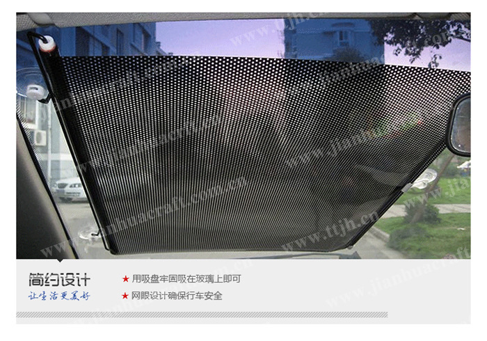 50x125cm汽车伸缩遮阳挡 拉杆太阳挡 遮阳帘,隔热帘批发进货加盟细节图