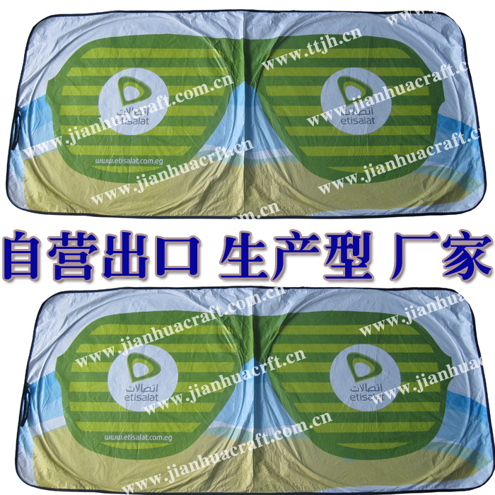 150x70cm杜邦眼镜遮阳挡,太阳挡,厂家直销,淘宝源头货源,领涵正品产品图