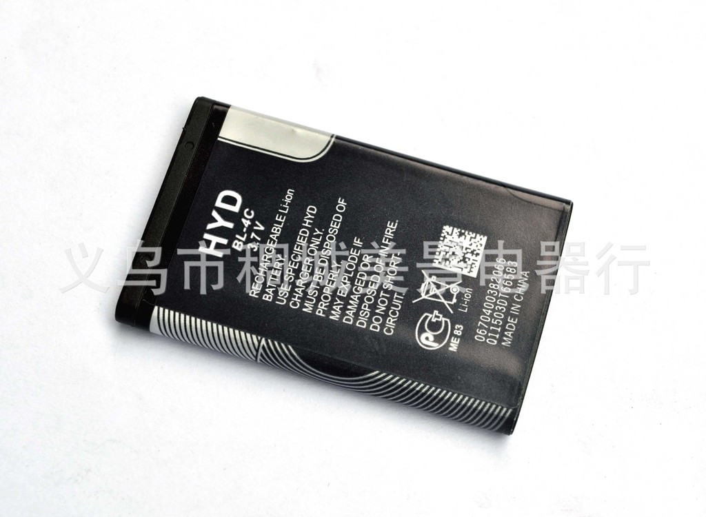 FM/MW/SW 12-band DSP radio, usb card multi-functional radio, cmik radio Specification image