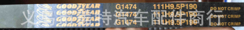 Inventory LADA vehicle synchronous belt 111x19 OEM:21081006040 details Picture