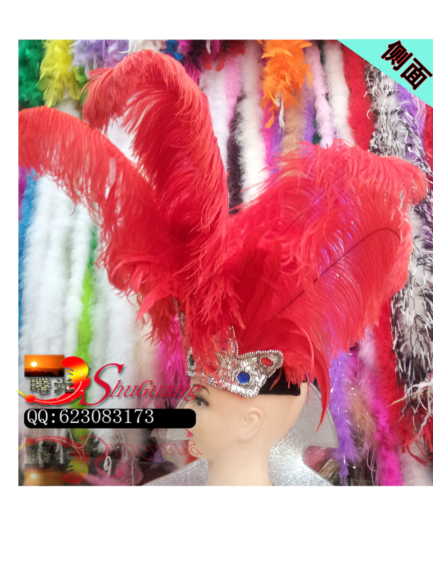 鸵鸟毛头带 ，多色定做，给你新的视觉感受，心灵的震撼。细节图