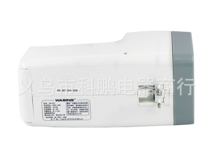 华升黑豹 WSL-807 强力探照灯 远射程15W 充电式应急灯细节图