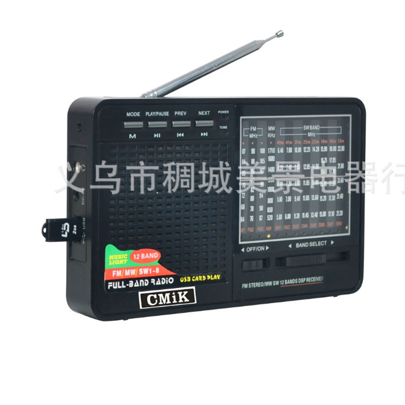 FM/MW/SW 12-band DSP radio, usb card multi-functional radio, cmik radio